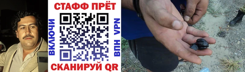 Меф мяу мяу Сухиничи