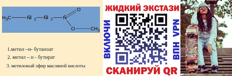 БУТИРАТ оксибутират  Сухиничи 