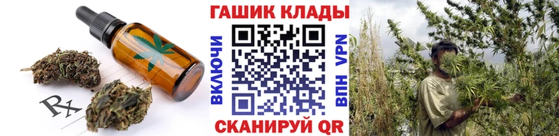 Cannafood конопля  Сухиничи 