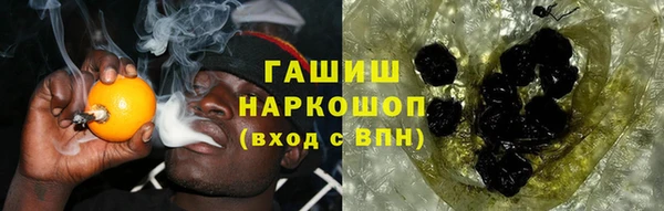наркотики Лагань