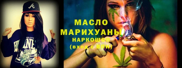 молекула духа Лиски