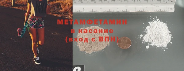 ECSTASY Лабытнанги