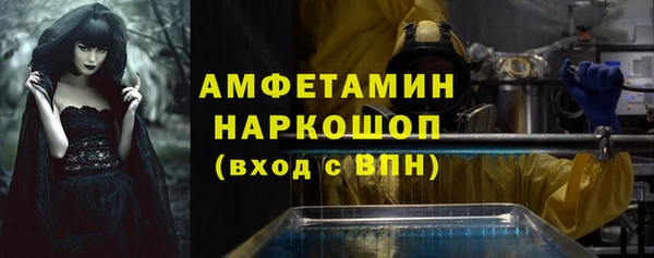 ECSTASY Лабытнанги