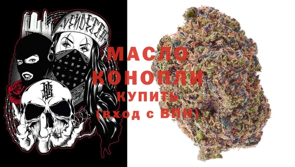 амфетамин Болохово