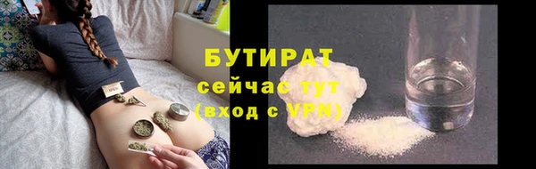 амф Ладушкин
