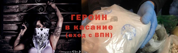 молекула духа Лиски