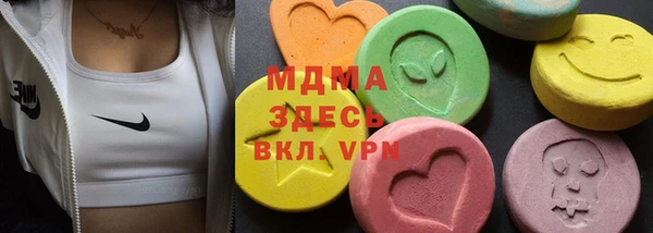 ECSTASY Лабытнанги