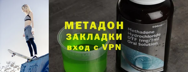 амф Ладушкин