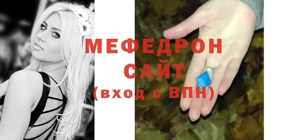 ECSTASY Лабытнанги