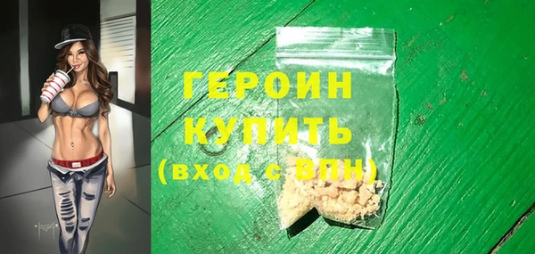 наркотики Лагань