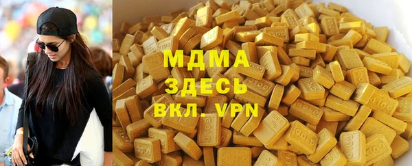 наркотики Лагань