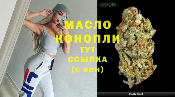 первитин Карпинск