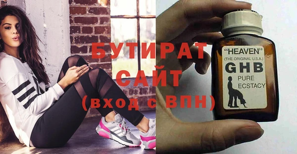 ECSTASY Лабытнанги