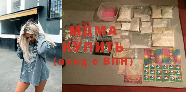 молекула духа Лиски