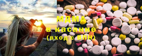 молекула духа Лиски