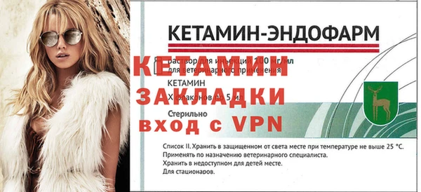 прущий лед Лихославль