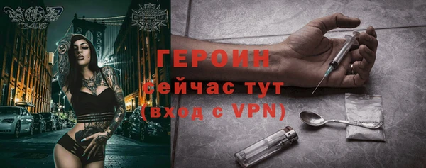 амфетамин Болохово