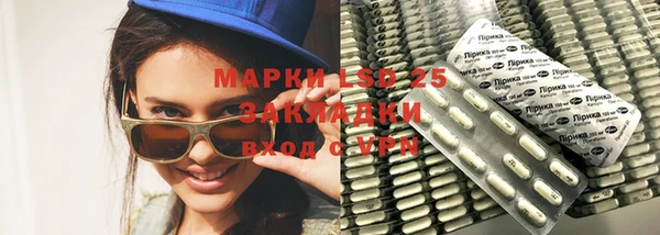 наркотики Лагань