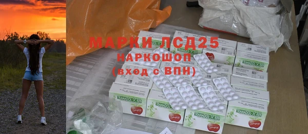 марки nbome Костерёво