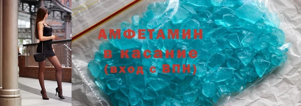 молекула духа Лиски
