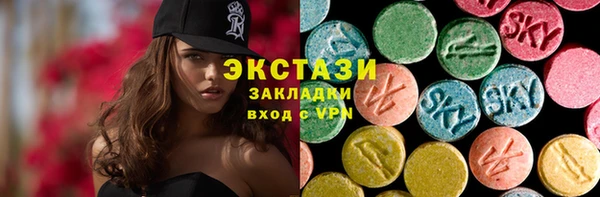 ECSTASY Лабытнанги
