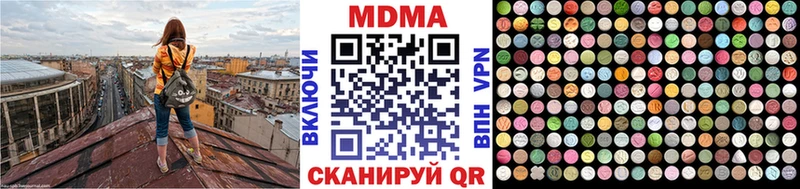 купить наркотики сайты  Сухиничи  МДМА crystal 