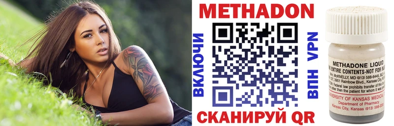 kraken как войти  Сухиничи  Метадон VHQ  купить наркоту 